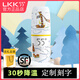 LKK55度定制LKK55度降溫杯子55保溫智能恒溫水杯速冷杯禮品杯學生刻字  (正品保障 )55度杯(北極故事 )