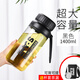天喜（TIANXI）水杯玻璃杯大容量男女士泡茶杯個(gè)人專用茶水分離便攜防摔耐熱杯子 黑色1400ml【送杯套+可背可提】