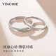 銀千惠925銀情侶戒指一對男女鐘情久久結(jié)婚紀(jì)念日對戒情人節(jié)禮物送女友 絲絲心動戒指（情侶一對） 精美禮盒