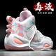 LEOSOXS童籃球鞋女童11歲-14歲初中生男女孩2026春秋款防滑有聲球鞋夏 白粉【皮面款】 39