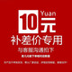 斗牛士（Bullfighter）勿拍，拍下無(wú)效不發(fā)貨 (十)