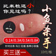 品田（pintian） 品田金袖特小鉤成品子線綁好雙鉤鯽魚防纏豆雙飛鉤10副 （防纏）金袖有倒刺 0.5號鉤子線0.4號