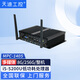 天迪工控i7-5500U工業(yè)物聯(lián)網(wǎng)無(wú)風(fēng)扇工控機MPC-1405嵌入式工控主機WiFi6串10USB4G網(wǎng) i5-5200U(2.2G)/8G/256G/整機
