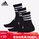 adidas阿迪達(dá)斯襪子男女運(yùn)動(dòng)跑步襪毛巾底籃球襪短筒中筒吸汗透氣休閑襪 DZ9347長筒（黑色三雙裝） M 鞋碼39-42碼