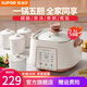 蘇泊爾（SUPOR）電燉鍋 電燉盅 煲湯鍋燉湯鍋 白瓷燉鍋 一鍋五膽隔水燉 酒釀養(yǎng)生鍋 2.5L 白色【2.5升白陶內(nèi)膽】