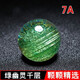 頂盈7A收藏天然綠幽靈散珠 千層滿天星單珠 綠發(fā)晶圓珠DIY多寶手鏈配飾15 7A精品10MM單顆
