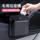 創(chuàng  )勛（CHUANGXUN）車(chē)載垃圾桶收納盒創(chuàng  )意汽車(chē)用品掛式車(chē)用車(chē)內袋儲物盒車(chē)上雜物箱 車(chē)載垃圾收納桶