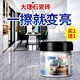 SMITH&VANDIVER大理石清潔劑拋光蠟瓷磚地磚石材護(hù)理劑花崗巖打蠟保養(yǎng)液強(qiáng)力去污 【不滿意包退】單瓶可用100平方
