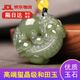 法優(yōu)曼和田玉青玉墜貔貅吊墜男女有求必應(yīng)皮丘項鏈掛件玉佩皮休貔恘掛墜 (璽晶級青玉)有求必應(yīng)貔貅吊墜