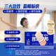 昂立多邦昂立 膠囊超值裝養肝護肝抗疲勞上海交大 新日期一盒288粒0.3g*24*12