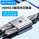 威迅 hdmi一分二切換器二進(jìn)一出4k60hz高清線視頻分配器電腦顯示器屏幕信號(hào)接口分頻一拖二分屏器 合金款