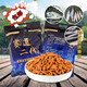BAISHA FISH BS賽道二代顆粒青魚(yú)顆粒餌料專(zhuān)攻草魚(yú)大青黑坑小藥黑皖青魚(yú)窩料 窩料一包