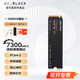 西部數據（WD）大容量SSD固態(tài)硬盤(pán)m.2 nvme高速筆記本臺式AI電腦PS5 3A游戲高性能pcie4.0 閃迪sn5100西數850x 高端旗艦級 SN850X 黑盤(pán) 1TB