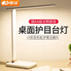 康銘 KM-082LED照明燈手電筒臺(tái)燈柔光護(hù)眼臥室床頭書桌燈創(chuàng)意大學(xué)生宿舍學(xué)習(xí)戶外露營燈 KM-082臺(tái)燈寫字閱讀護(hù)眼燈 觸摸開關(guān)