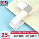 晨光（M&G）訂書機(jī)省力型辦公用訂書器迷你小號學(xué)生用釘書機(jī)手握式加厚家用可旋轉(zhuǎn)大號定書機(jī) 360°旋轉(zhuǎn)訂書機(jī)【白色】送1000枚釘