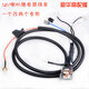 小祥汽車(chē)摩托車(chē)?guó)Q笛喇叭12v改裝專(zhuān)用一拖二繼電器線(xiàn)束蝸牛喇叭控制器 一拖二繼電器線(xiàn)束12v