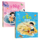 【現(xiàn)貨速發(fā)】正版一年級的小豌豆小蜜瓜過暑假過寒假系列全套8冊任選 全彩注音版商曉娜 小學(xué)生一二年級課外閱讀書 兒童習(xí)慣養(yǎng)成校園故事書兒童文學(xué) 福建少年兒童出版社 【2冊套裝】小豌豆小蜜瓜過暑假