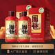 周巷醬香型白酒入門(mén)口糧酒首選500ml 53度貴州五星酒廠(chǎng) 53度 500mL 2盒 送禮袋