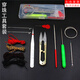 璇洛臻品文玩串珠工具套裝13件穿線佛珠線繩鉤針穿手串散珠穿珠引線包鉤子 穿珠工具套裝【13件】