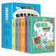 數(shù)理化漫游記全套6冊小學(xué)生二三四五六年級課外閱讀書籍 兒童數(shù)學(xué)物理化學(xué)啟蒙漫畫 數(shù)理化原來這么有趣 中小學(xué)生漫畫科學(xué)
