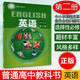 上外版 普通高中教科書(shū)課本 英語(yǔ)必修第一二三冊教科書(shū) 配套高中英語(yǔ)必修一二三選修三教學(xué)參考資料同步練習 上海外語(yǔ)教育出版社 上外版教科書(shū)選擇性必修二