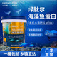 海藻精魚(yú)蛋白水溶肥料桶裝沖施肥生根壯苗膨果樹(shù)蔬菜高鉀高鈣 央視上榜_效果保證