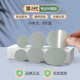 暢印運(yùn)動鞋補(bǔ)鞋貼鞋子內(nèi)襯無痕修復(fù)后跟防磨損網(wǎng)鞋網(wǎng)面破洞可修補(bǔ)神器 【淺灰色6片裝】