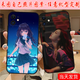 WENYAFFvivoiqooz9/Z10Turbo/IQOO13/Neo10/9/8Pro動(dòng)漫手機(jī)殼S19 s20Pro S18二次元硅膠X100s X27 X50軟套 任意機(jī)型來(lái)圖定制-動(dòng)漫卡通D