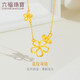 六福珠寶七夕禮物 足金花綻黃金項(xiàng)鏈元?dú)忡U空花朵套鏈 計(jì)價(jià) 約3.27克