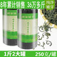 邦暉嘉 七葉絞股藍 250g胡家妹子張家界特級平利絞股藍茶葉中材 嫩芽絞股藍250g*2罐
