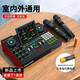 十盞燈 G10麥克風(fēng)聲卡G20套裝手機(jī)電腦通用抖音快手主播直播K唱歌喊麥帶貨專業(yè)錄音變聲變音器設(shè)備全套裝 【電池雙麥版】W13一拖二+G10聲卡