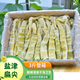 山由貝扁尖筍干鹽津鮮嫩小水竹筍筍尖茶筍南北干貨火鍋食材筍子 3斤扁尖筍