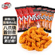 輩兒香 八爪燒12袋552g（麻辣味+醬爆肉味各6袋）休閑零食鍋巴膨化食品