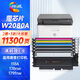 繪威118a硒鼓 適用惠普178nw硒鼓 179fnw打印機(jī)墨盒 150a粉盒 150nw 150w 179nw碳粉盒 W2080a帶芯片 2黑+3彩