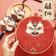 哈尼手工（HoneyDIY）哈尼 醒獅平安符刺繡diy手工小件自繡獅子護(hù)身符荷包刺繡 紅醒獅簡(jiǎn)易款