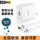 珂洛維 充電器頭22.5W超級快充套裝適用于華為榮耀兼容閃充線mate60/40pro/50/P60/30/nova9/10/11 超級快充頭+6A閃充線2米