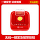 DFA消防一鍵報(bào)警器消防聲光報(bào)警器警鈴遠(yuǎn)距離無線呼叫器智能一拖二三 （無線）手報(bào)按鈕