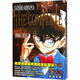 名偵探柯南漫畫書全套104卷 盒裝版 第12345678910-104輯 日本破案解密邏輯推理偵探小說卡通漫畫書 青山剛昌著 兒童經(jīng)典推理冒險故事書籍課外讀物 名偵探柯南原畫全集.1994-2015