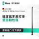維拉（WERA）進(jìn)口十字螺絲批頭851/1Z/4Z德國(guó)加長(zhǎng)電動(dòng)批頭特級(jí)起子風(fēng)批刀頭組 單只PH2x152（05059786001）