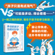 【當當 正版書(shū)籍】多動(dòng)的孩子也能好好學(xué) 斯蒂芬妮·里茲勒 菲比恩·葛浩姆德 著(zhù) 瑞士學(xué)習訓練中心專(zhuān)業(yè)指南 改變多動(dòng)孩子 親子家教育兒方法