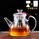 陶臣（TAOCHEN） 黑茶蒸茶壺 加厚耐熱玻璃蒸汽壺 全玻璃燒水蒸茶器 蒸汽壺泡茶壺 C款單蒸茶壺 1.3L
