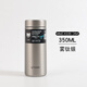 虎牌（TIGER）2024新款304不銹鋼保溫夢重力輕便攜直身杯MMZ-K035 團(tuán)購定制LOGO 霧鈦銀 350ml（XM)