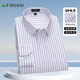 杉杉【DP免燙】80支純棉長(cháng)袖襯衫男士商務(wù)休閑條紋親膚抗皺男裝襯衣