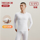 三槍保暖內衣男中厚全棉打底純棉內衣圓領(lǐng)棉毛衫秋衣秋褲保暖套裝 白色(圓領(lǐng)) XL (105)