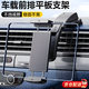 南枳車載平板支架前排中控臺吸盤ipad電腦固定架汽車副駕駛導航支架 【吸盤款】平板/手機通用