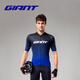 GIANT捷安特RACE DAY系列男式短袖騎行服舒適透氣山地公路自行車(chē)車(chē)衣 黑藍 XXL