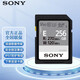 SONY 索尼原裝SD卡 相機內存卡ZV-E10 ZV-1F A6000 A6400 A6600 a6700 ZV-1 a7c2 a7m3 黑卡7存儲卡 256g 270mb/s 內存卡