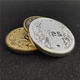 曲美思魔術(shù)幣怪盜基德決策幣幸運幣半手指轉仿硬幣 YES/NO 金銀銅3枚全要了 30mm