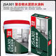 雨虹JSA101聚合物水泥防水涂料柔韌型彈性室內衛生間廚房陽(yáng)臺44KG灰色 JSA301聚合物防水涂料 44KG 42kg