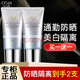 歐詩(shī)漫珍珠凈白亮顏隔離霜保濕遮瑕防曬持久提亮膚色化妝品女 40g*2瓶